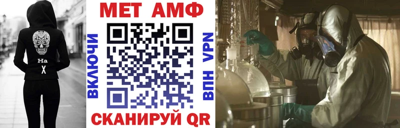 АМФ Розовый Губаха