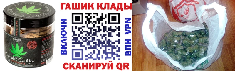 Печенье с ТГК марихуана  наркотики  Губаха 