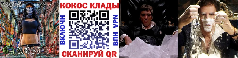COCAIN Боливия  Губаха 