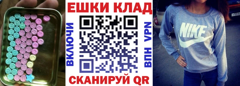 ЭКСТАЗИ 280мг  мега ссылки  Губаха 