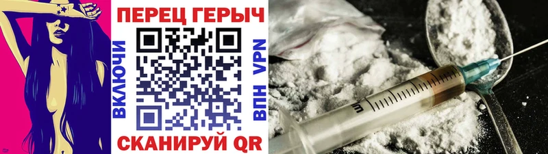 ГЕРОИН герыч  Губаха 