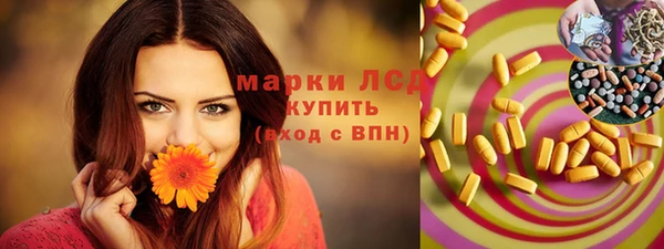 мефедрон Аркадак
