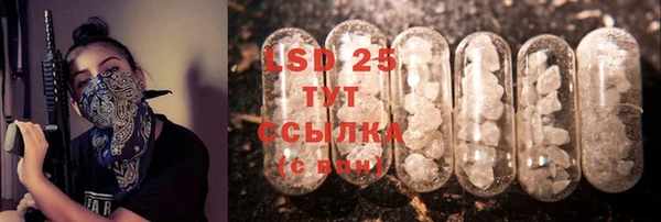 мефедрон Аркадак