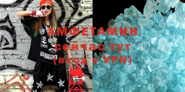 мефедрон Аркадак