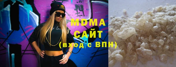мефедрон Аркадак