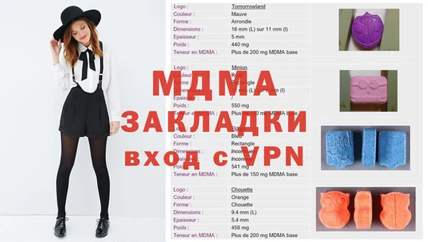мефедрон Аркадак