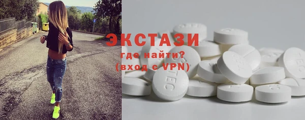 синтетический гашиш Пересвет