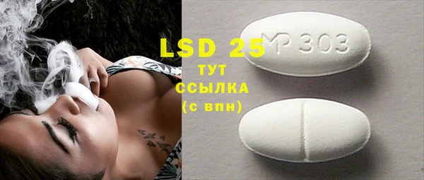 мефедрон Аркадак