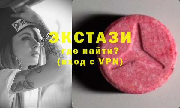 кристаллы Арсеньев