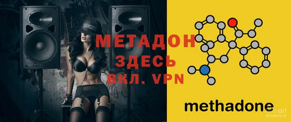 мефедрон Аркадак