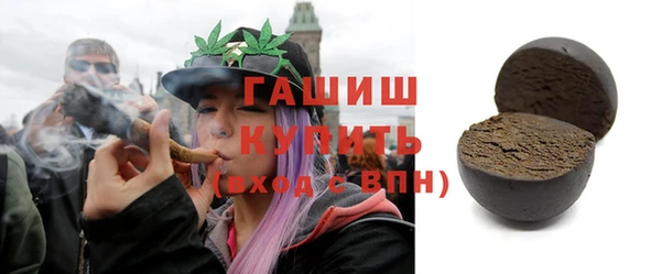 кристаллы Арсеньев