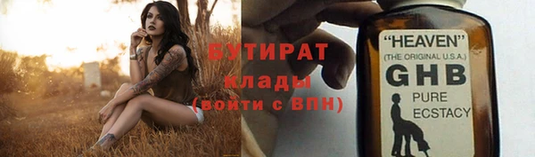 дистиллят марихуана Армянск