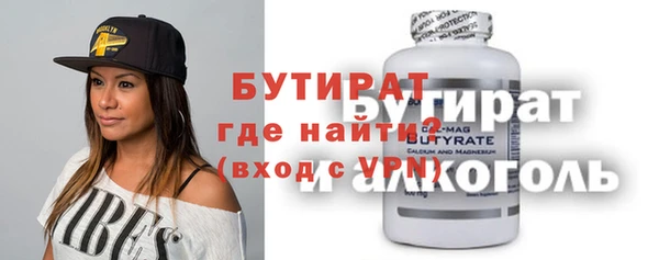 мефедрон Аркадак