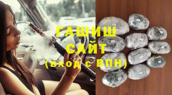 дистиллят марихуана Армянск