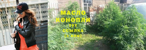 дистиллят марихуана Армянск