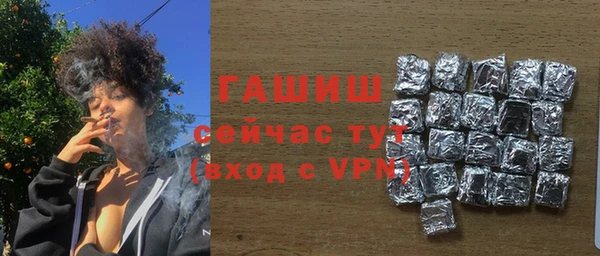 кокаин премиум Пестово
