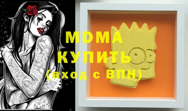кристаллы Арсеньев