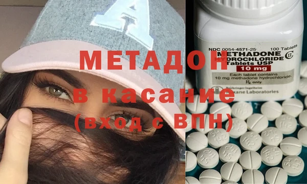 кристаллы Арсеньев