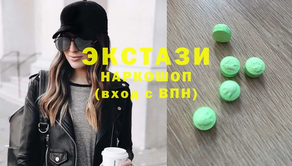 мефедрон Аркадак
