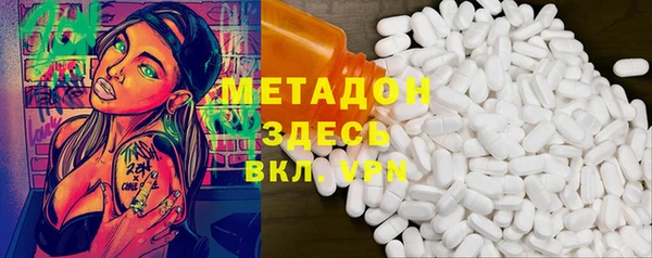 кристаллы Арсеньев