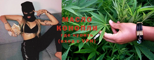 кристаллы Арсеньев