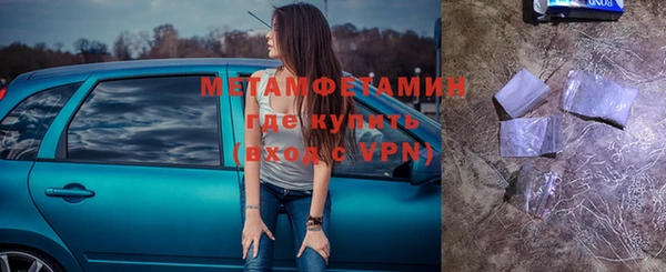 дистиллят марихуана Армянск