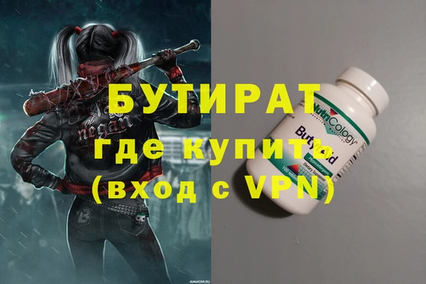 кристаллы Арсеньев