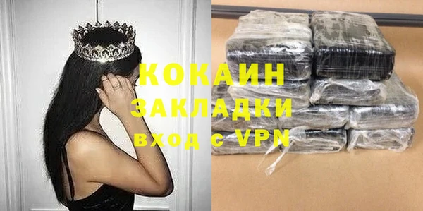дистиллят марихуана Армянск