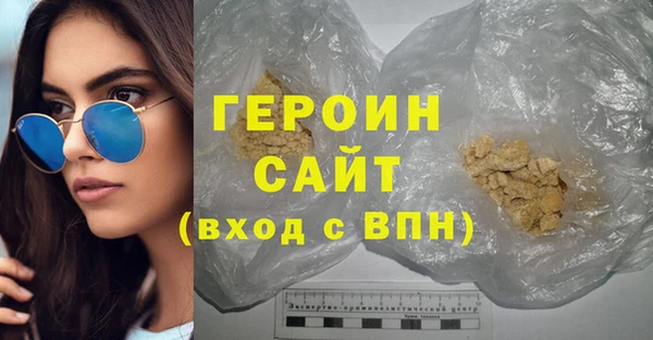 дистиллят марихуана Армянск