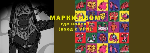 кристаллы Арсеньев