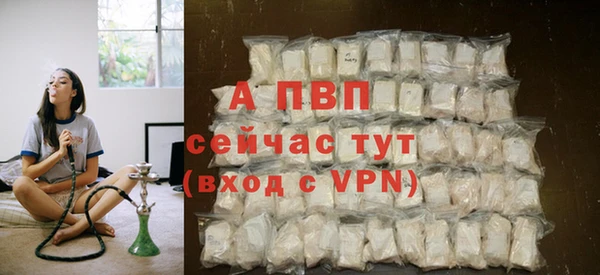 кристаллы Арсеньев