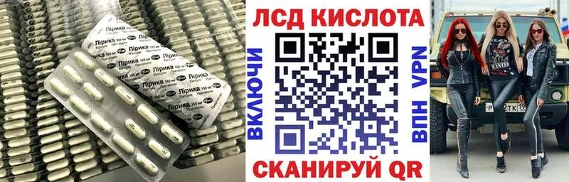 LSD-25 экстази ecstasy  Губаха 