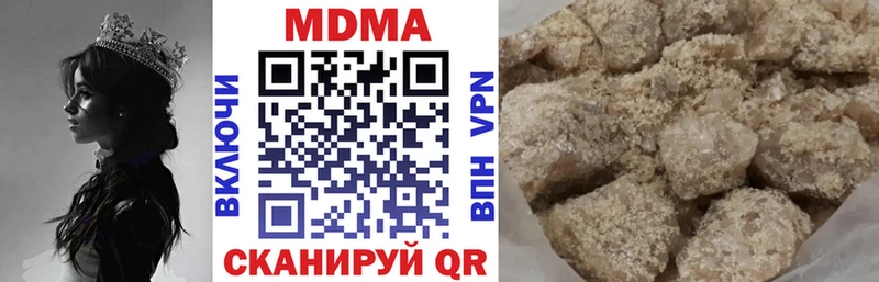 darknet наркотические препараты  где купить наркотик  Губаха  МДМА Molly 
