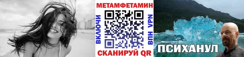 продажа наркотиков Губаха Первитин винт