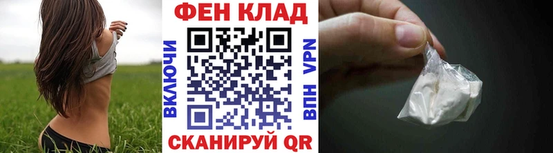 Первитин Methamphetamine Губаха