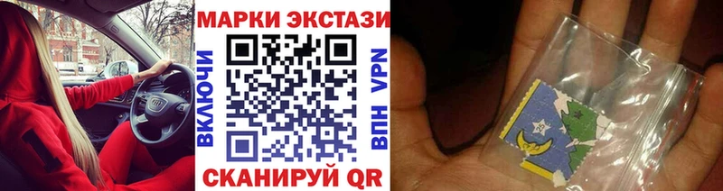 Марки NBOMe 1,8мг  kraken рабочий сайт  Губаха  где найти наркотики 