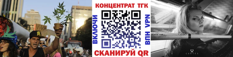 ТГК жижа  блэк спрут онион  Губаха 